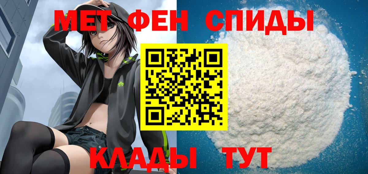 АМФ VHQ Тайшет