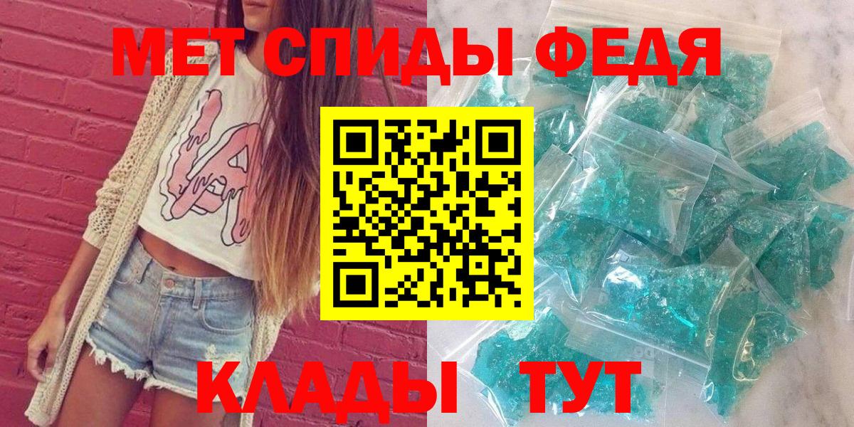 Тайшет  Амфетамин  Вход с VPN  АМФЕТАМИН Premium  Amphetamine 