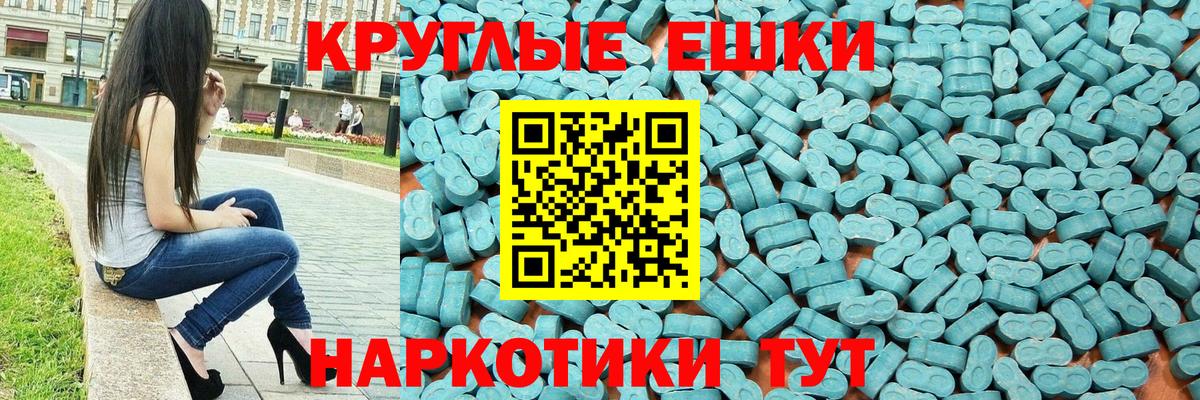 Экстази диски  Вход с VPN  Экстази  Ecstasy VHQ  Тайшет 