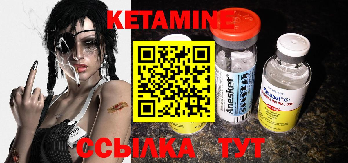 Тайшет  MEGA рабочий сайт  Кетамин ketamine  Вход с VPN  Кетамин VHQ 