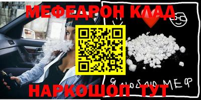 спайс Пенза