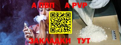 шишки Первоуральск