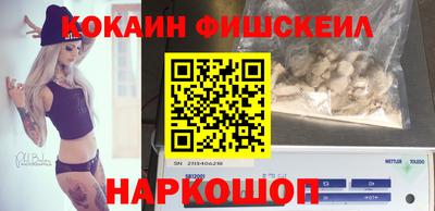 шишки Первоуральск
