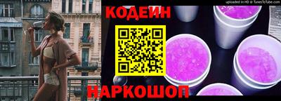 спайс Пенза