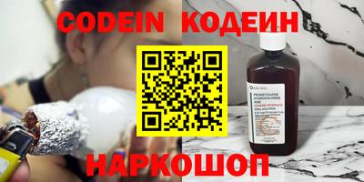 спайс Пенза
