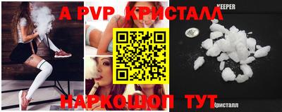 ALPHA PVP Партизанск