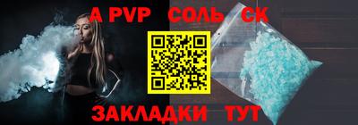 шишки Первоуральск