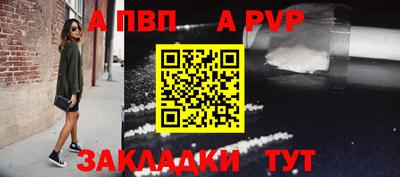 шишки Первоуральск