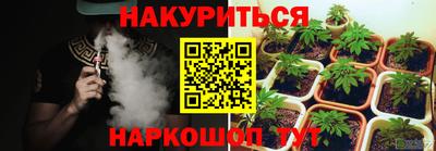 шишки Первоуральск