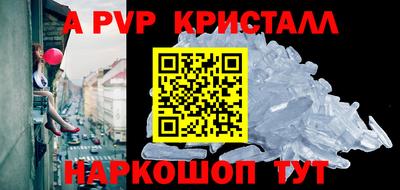 шишки Первоуральск