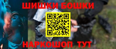 спайс Пенза