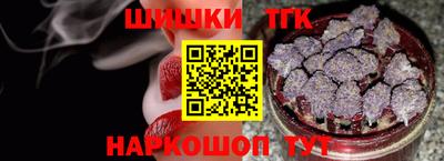 шишки Первоуральск