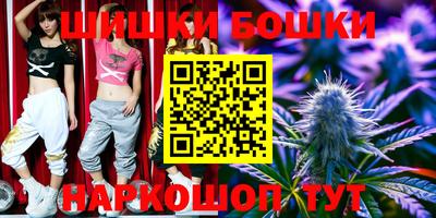 шишки Первоуральск