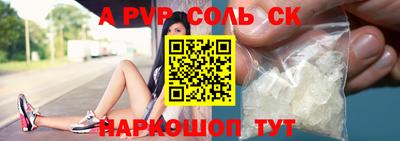 ALPHA PVP Партизанск