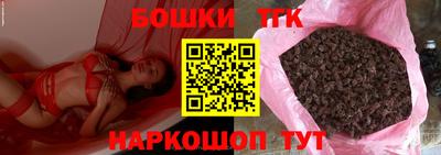 спайс Пенза