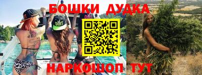 спайс Пенза