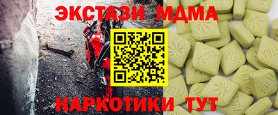 шишки Первоуральск