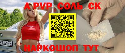 кокаин перу Нягань