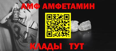 спайс Пенза