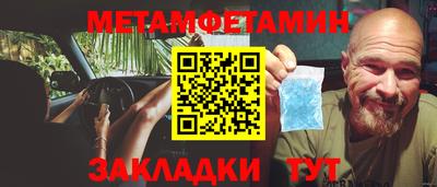 спайс Пенза