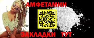 спайс Пенза
