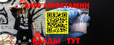 спайс Пенза