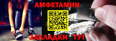 ALPHA PVP Партизанск