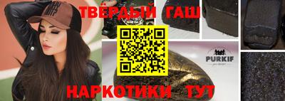 ALPHA PVP Партизанск