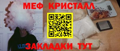 спайс Пенза