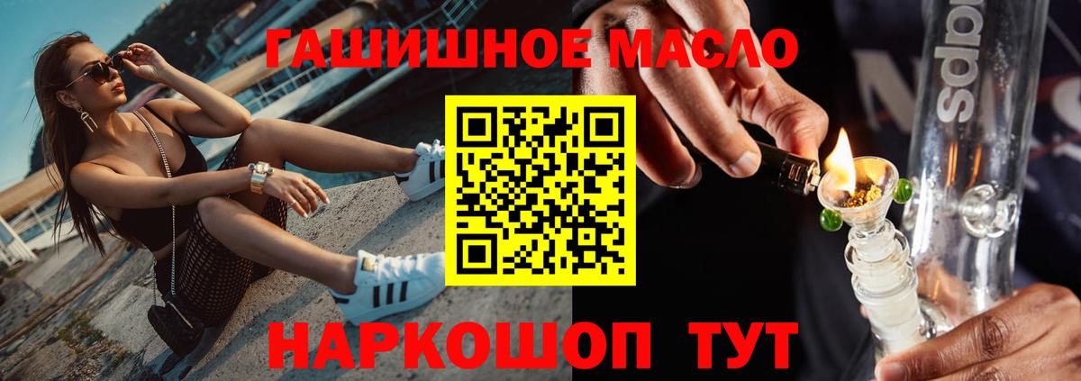 ТГК концентрат Тайшет