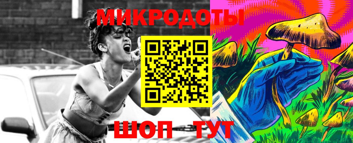 Галлюциногенные грибы Cubensis Тайшет