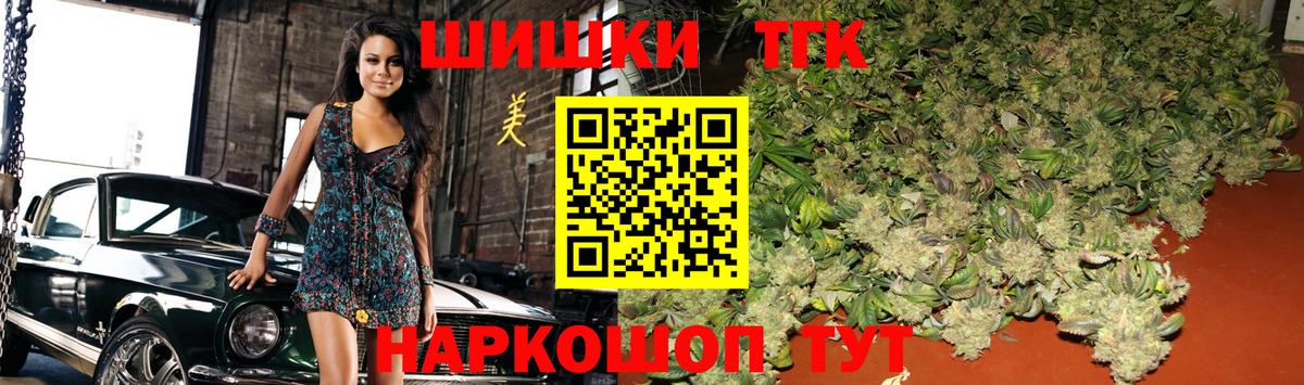 Канабис ГИДРОПОН  Конопля план  Вход с VPN  Канабис тримм  Тайшет 