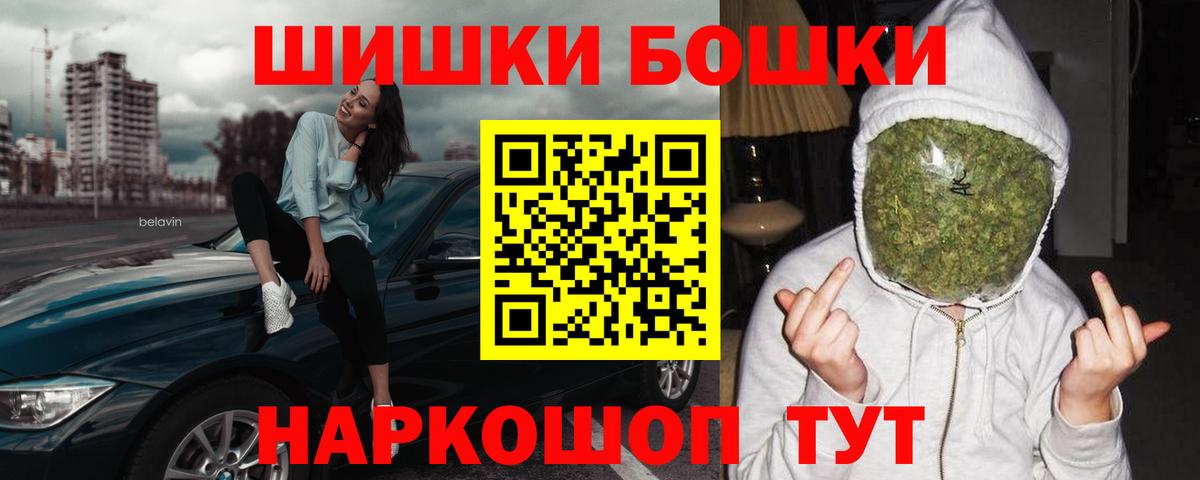 Бошки марихуана Amnesia Тайшет